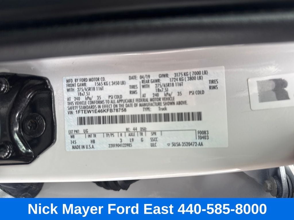 2019 Ford F-150 Lariat